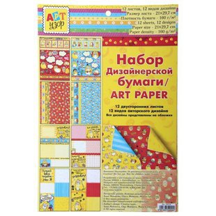 Изображение загружено обработкой обмена