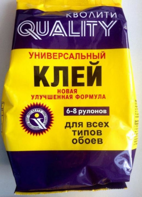 Изображение загружено обработкой обмена