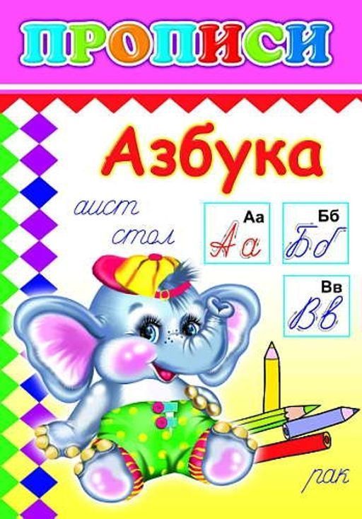 Изображение загружено обработкой обмена