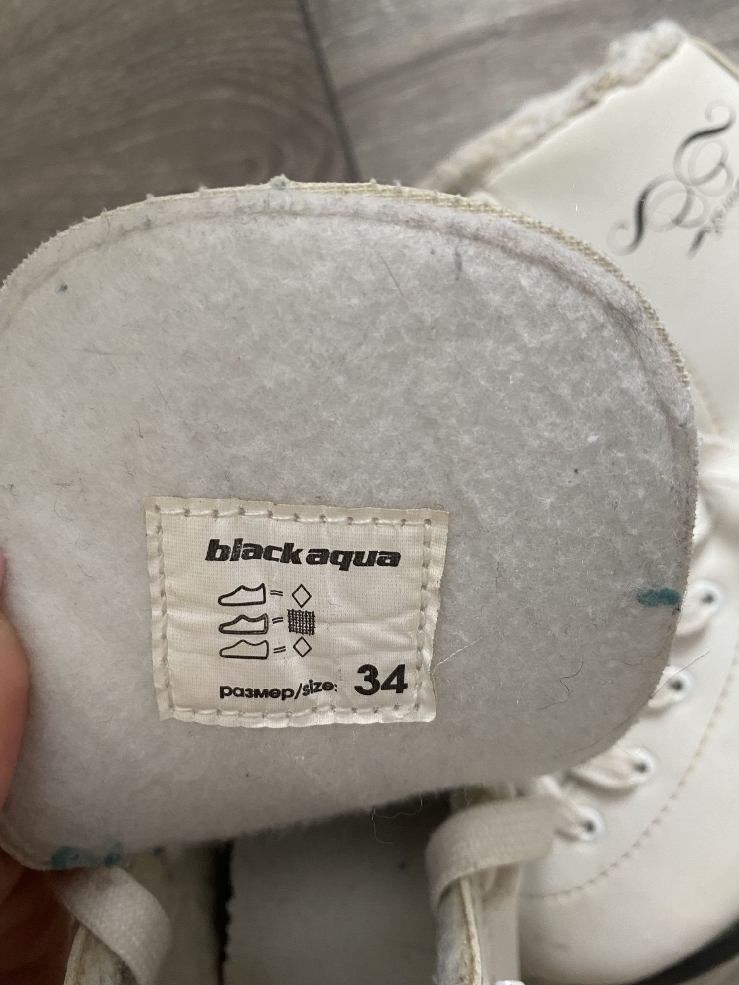 Коньки детские